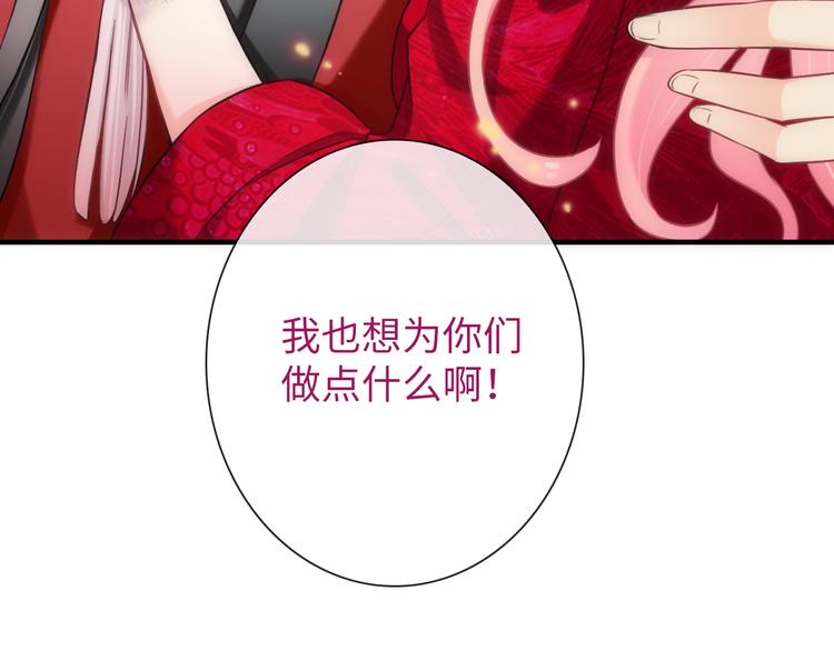 第44话 绝不原谅(1/3)-第159话