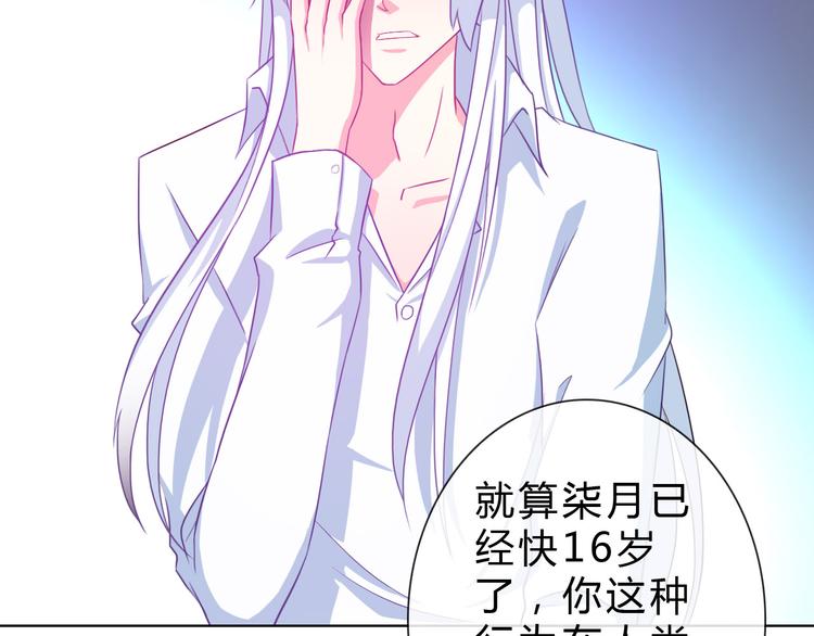 第17话 快回来！(1/3)-第17话