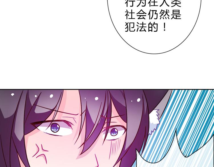 第17话 快回来！(1/3)-第17话