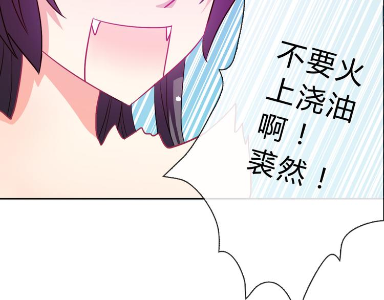 第17话 快回来！(1/3)-第17话