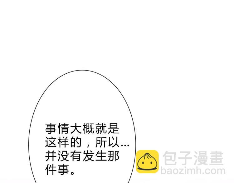 第17话 快回来！(1/3)-第17话