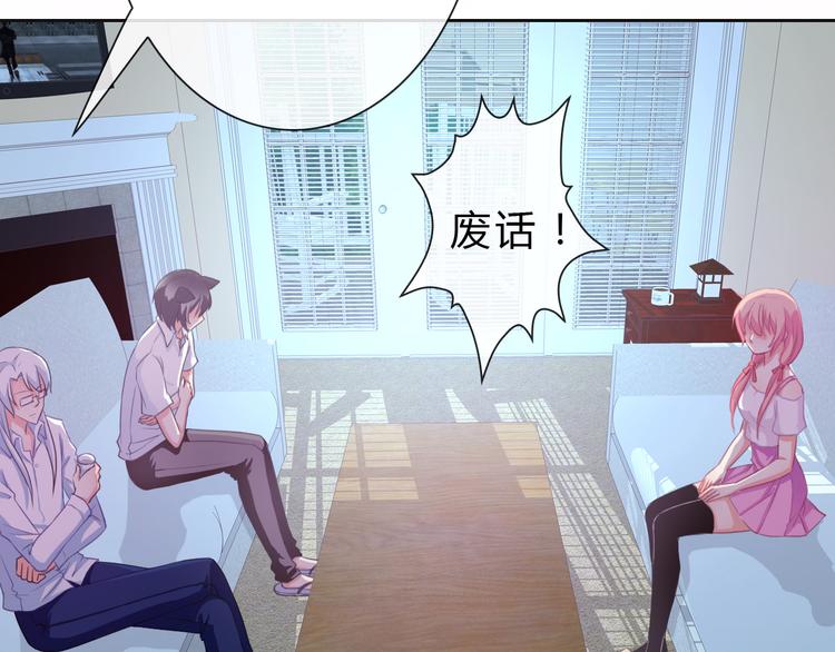 第17话 快回来！(1/3)-第17话