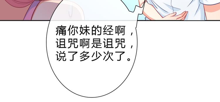 第17话 快回来！(1/3)-第17话