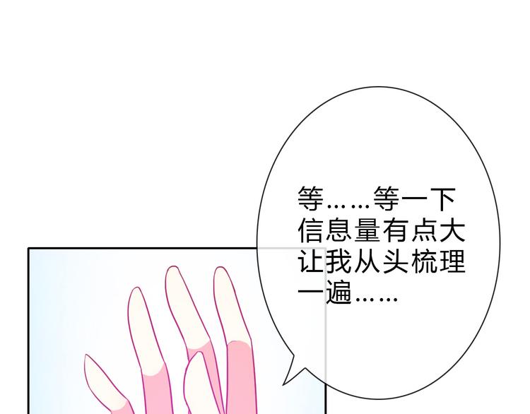 第17话 快回来！(1/3)-第17话