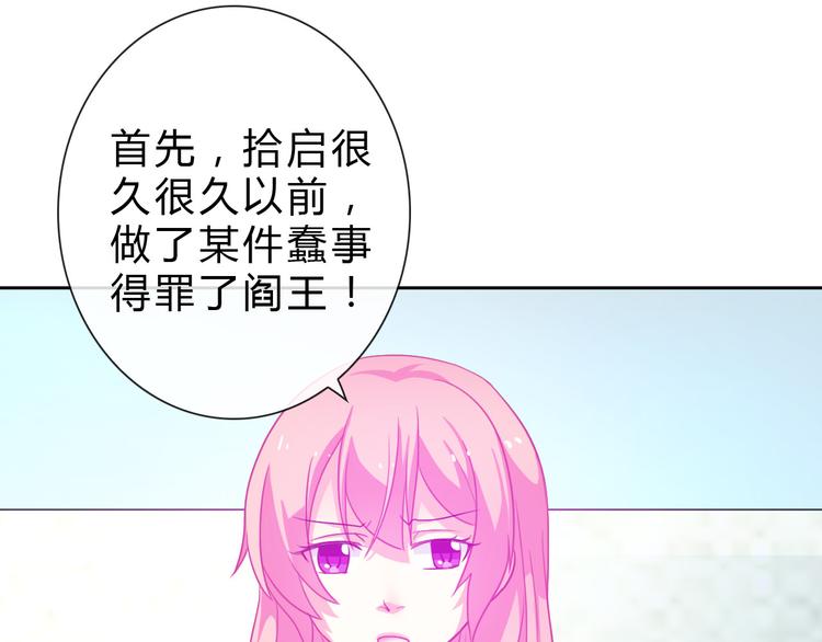 第17话 快回来！(1/3)-第17话