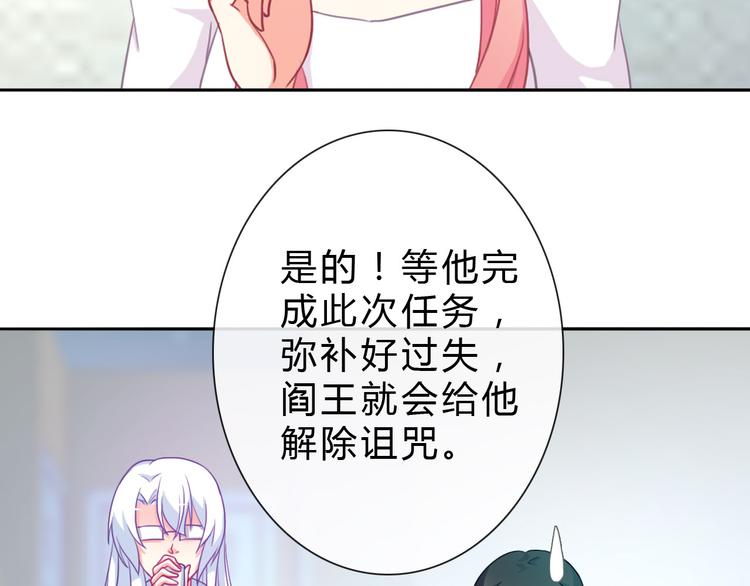 第17话 快回来！(1/3)-第17话