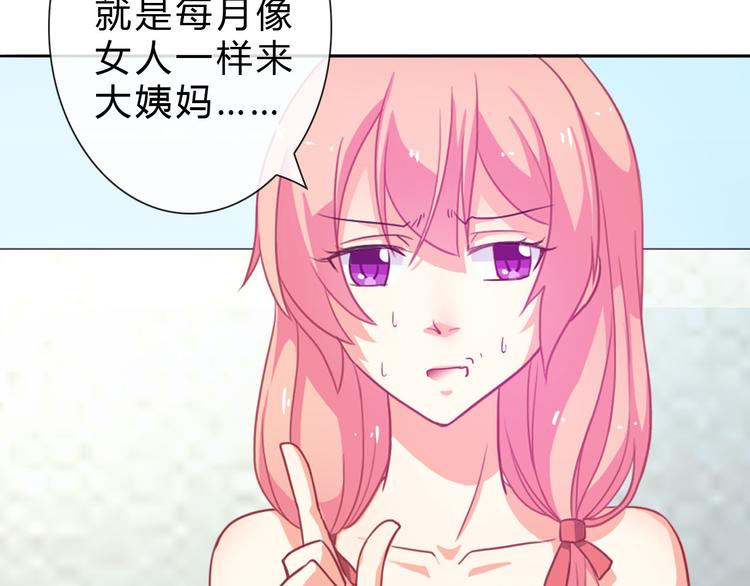 第17话 快回来！(1/3)-第17话