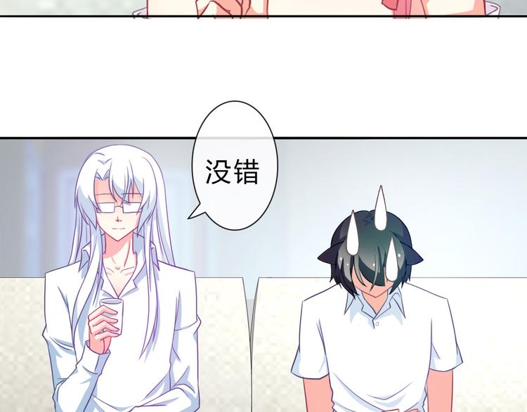 第17话 快回来！(1/3)-第17话