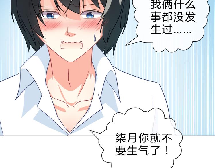 第17话 快回来！(1/3)-第17话