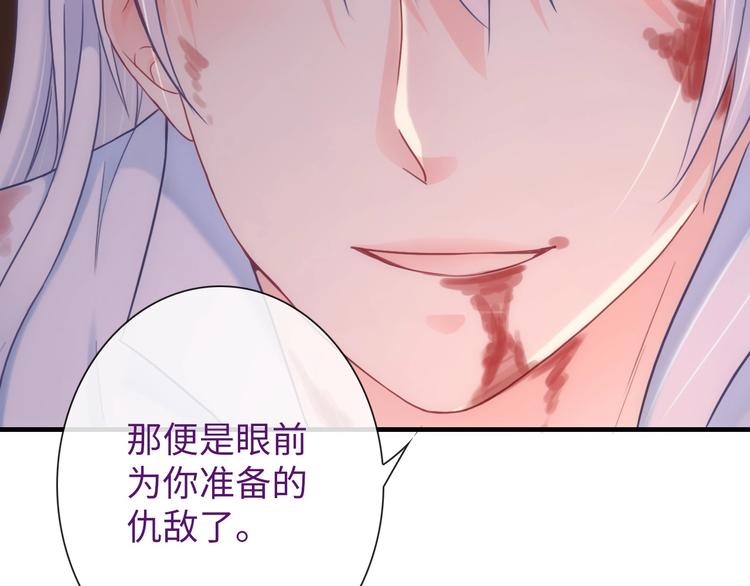 第46话 底线(1/3)-第161话