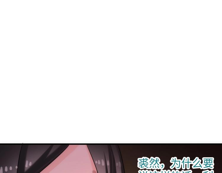 第46话 底线(1/3)-第161话