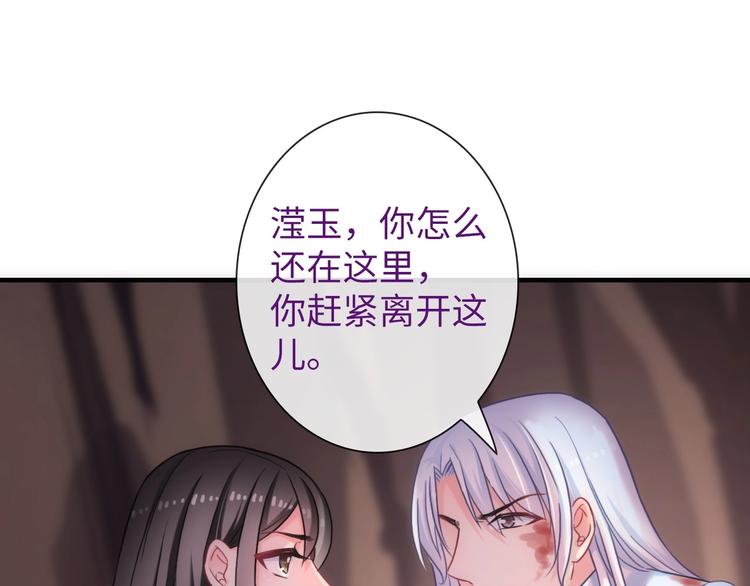 第46话 底线(1/3)-第161话