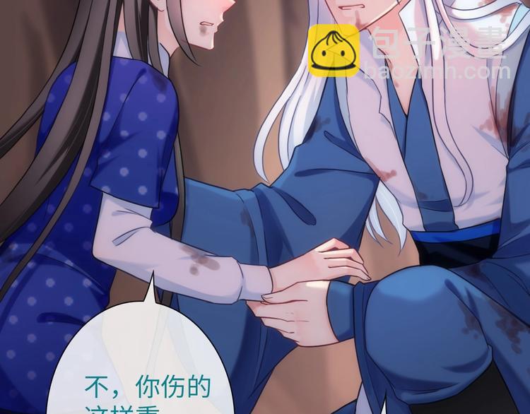 第46话 底线(1/3)-第161话