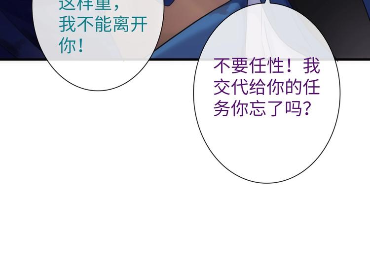 第46话 底线(1/3)-第161话