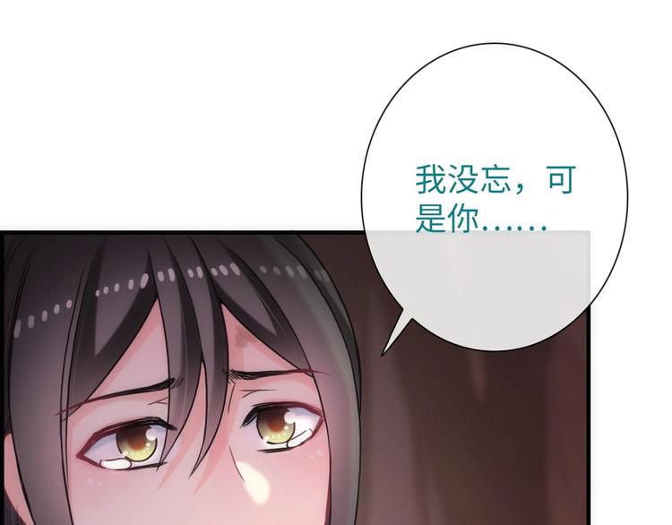 第46话 底线(1/3)-第161话