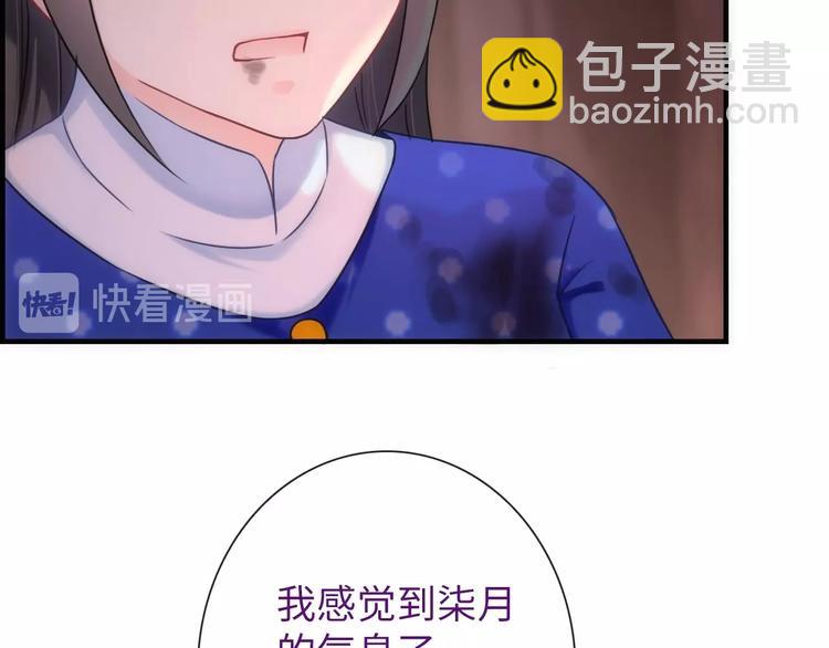 第46话 底线(1/3)-第161话