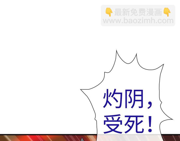 第46话 底线(1/3)-第161话