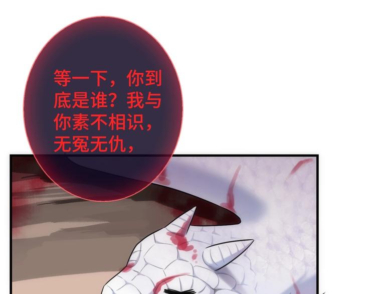 第46话 底线(1/3)-第161话