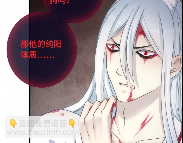 第48话 脱险？(1/3)-第163话