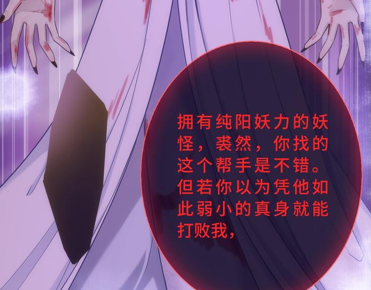 第48话 脱险？(1/3)-第163话