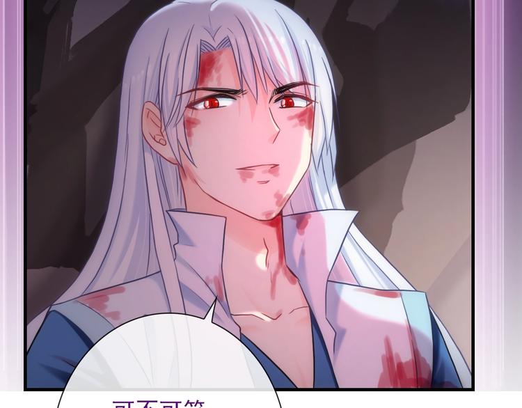 第48话 脱险？(1/3)-第163话