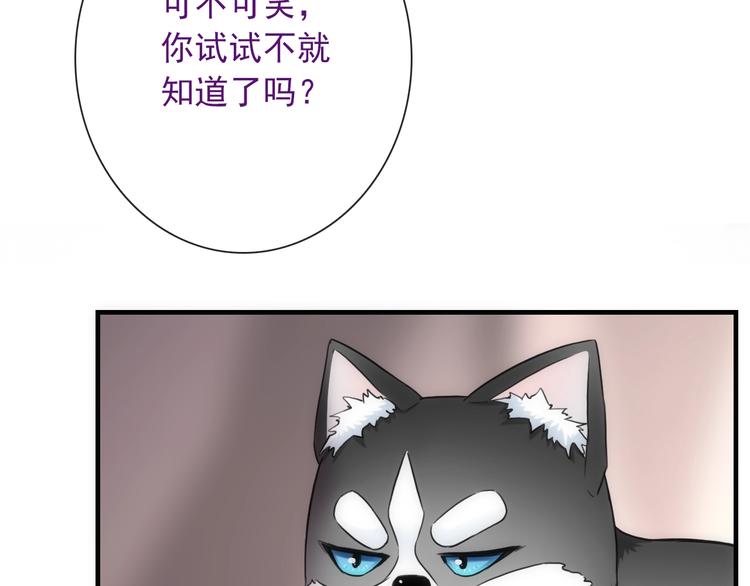 第48话 脱险？(1/3)-第163话