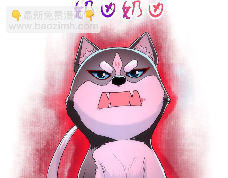 第48话 脱险？(1/3)-第163话