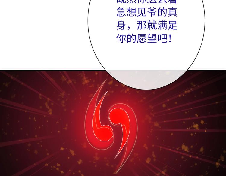 第48话 脱险？(1/3)-第163话