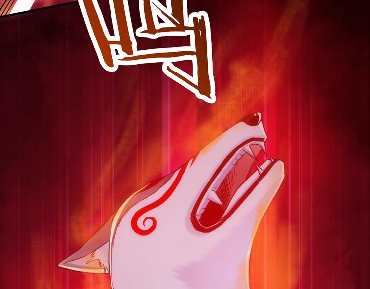 第48话 脱险？(1/3)-第163话