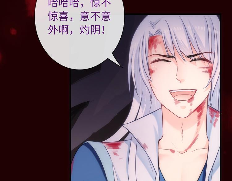 第48话 脱险？(1/3)-第163话