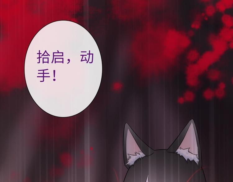 第48话 脱险？(1/3)-第163话