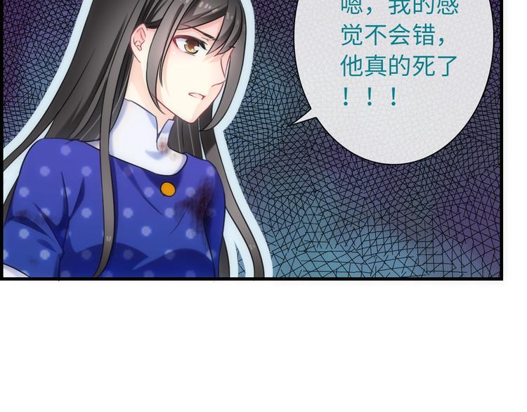 第50话 死而无憾(1/3)-第165话