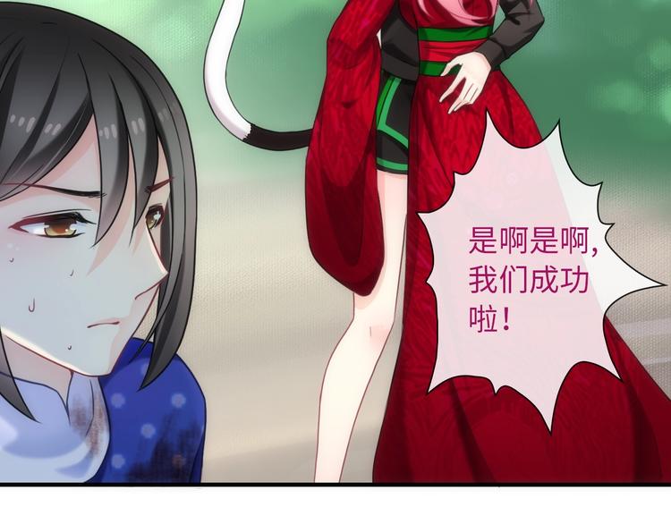 第50话 死而无憾(1/3)-第165话