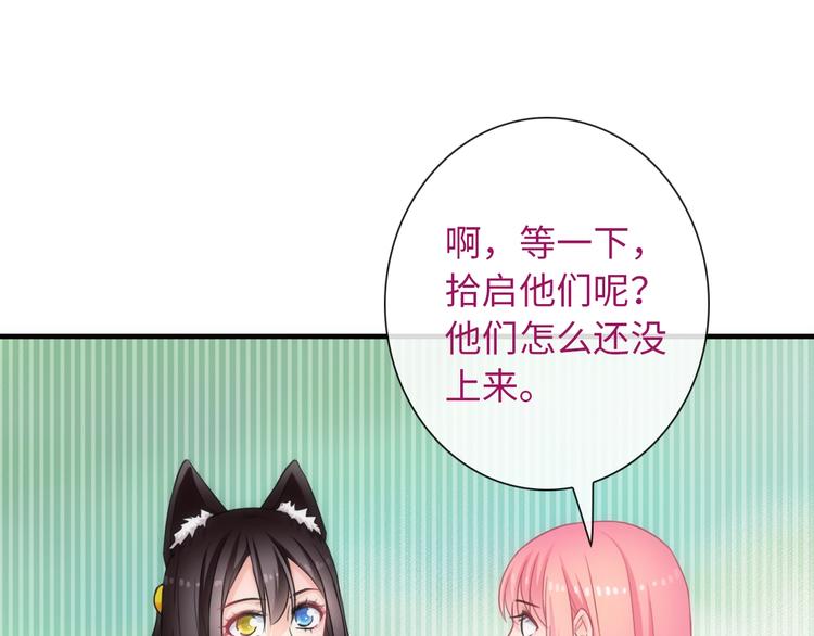 第50话 死而无憾(1/3)-第165话