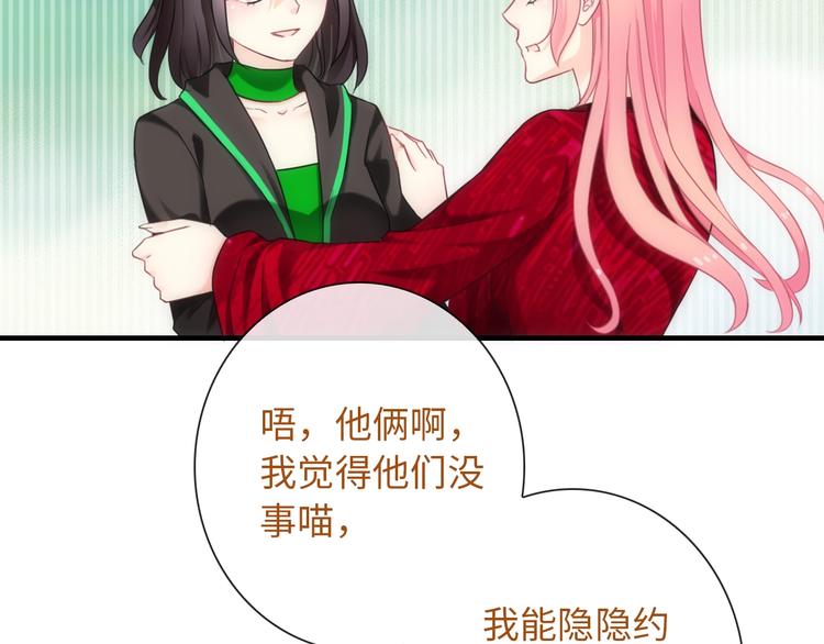 第50话 死而无憾(1/3)-第165话