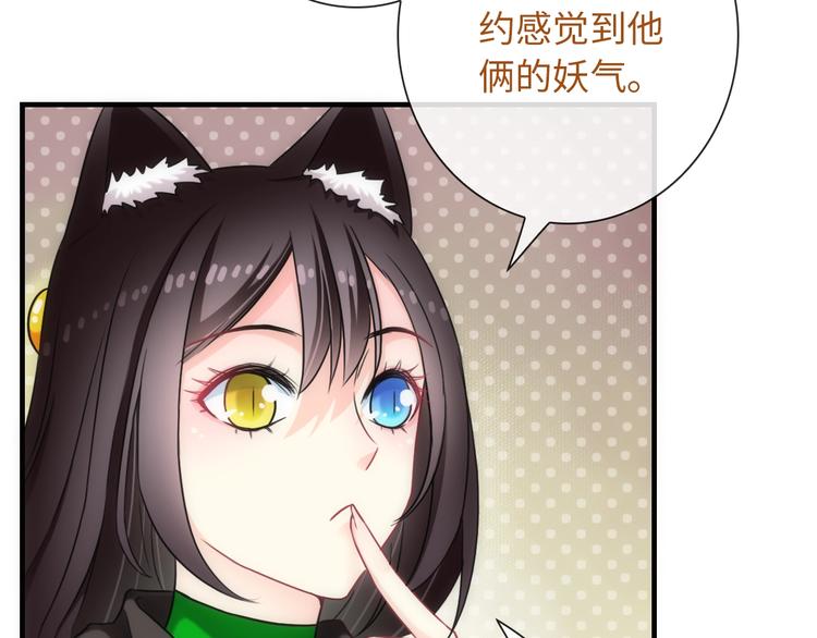 第50话 死而无憾(1/3)-第165话