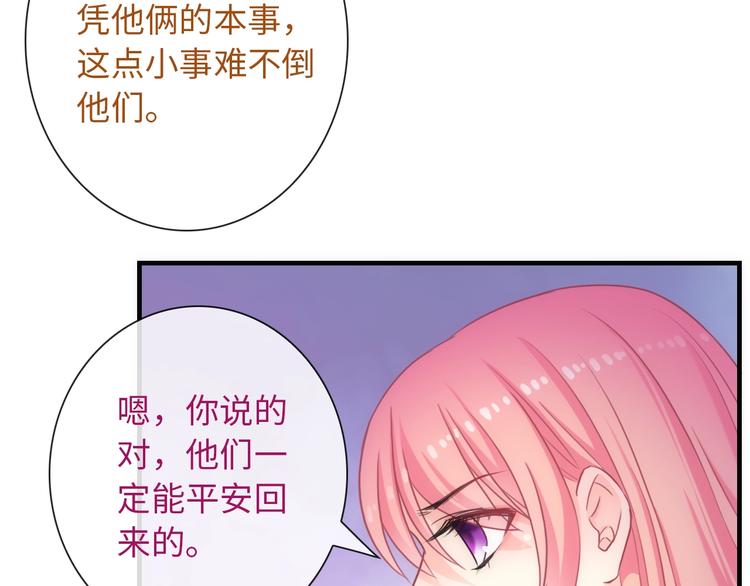 第50话 死而无憾(1/3)-第165话