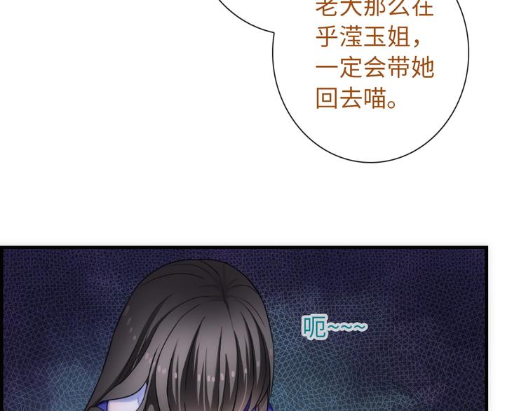 第50话 死而无憾(1/3)-第165话