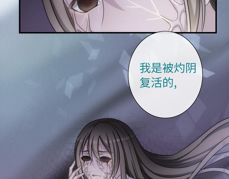 第50话 死而无憾(1/3)-第165话