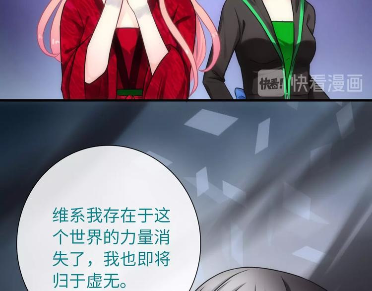 第50话 死而无憾(1/3)-第165话