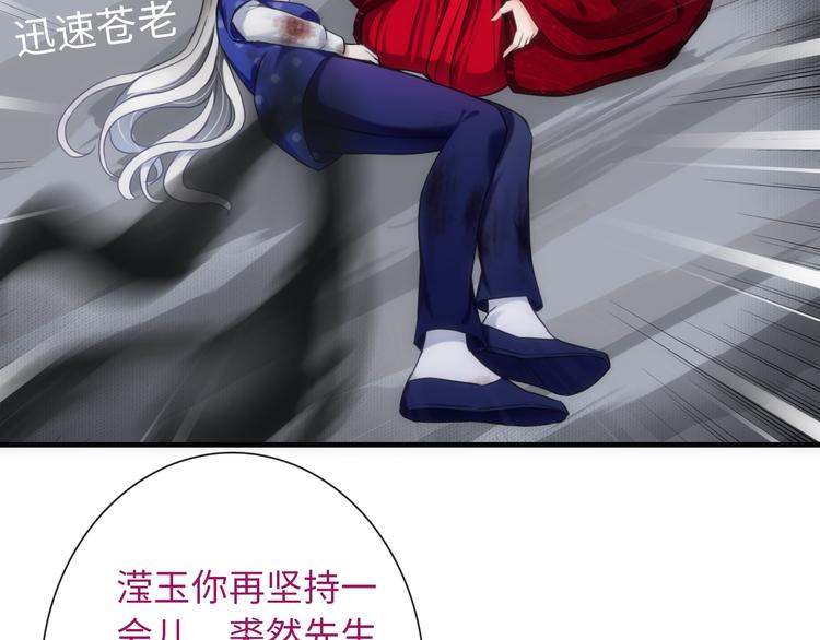 第50话 死而无憾(1/3)-第165话