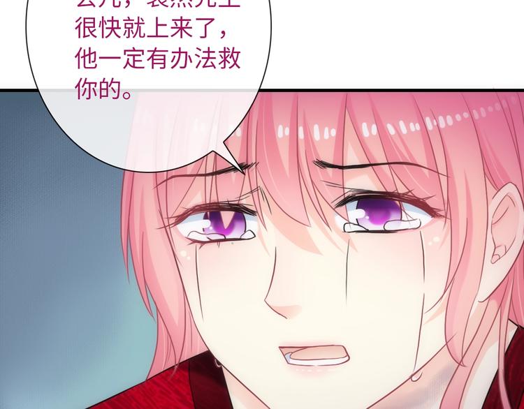 第50话 死而无憾(1/3)-第165话