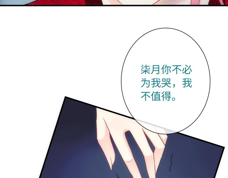 第50话 死而无憾(1/3)-第165话