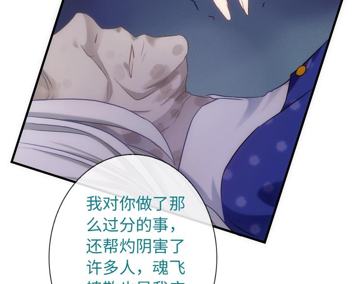 第50话 死而无憾(1/3)-第165话