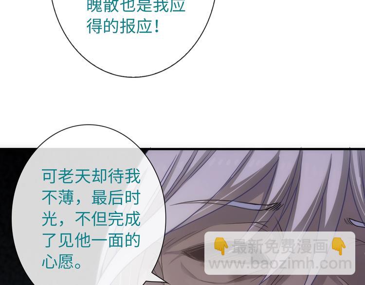 第50话 死而无憾(1/3)-第165话