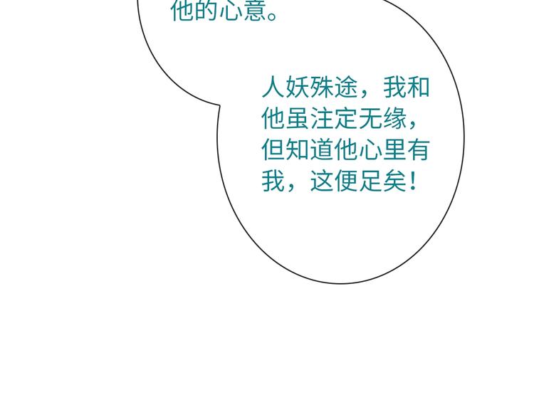 第50话 死而无憾(1/3)-第165话