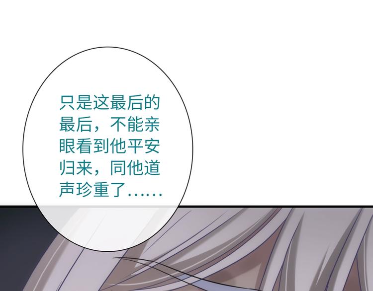 第50话 死而无憾(1/3)-第165话