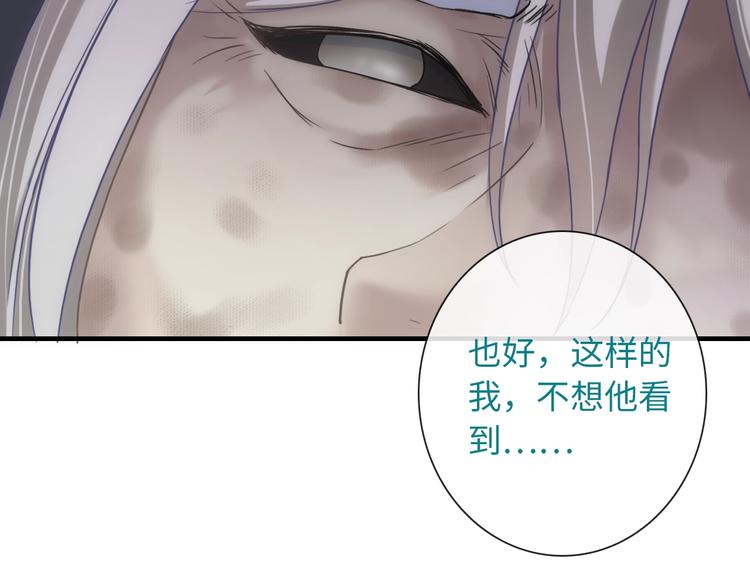 第50话 死而无憾(1/3)-第165话