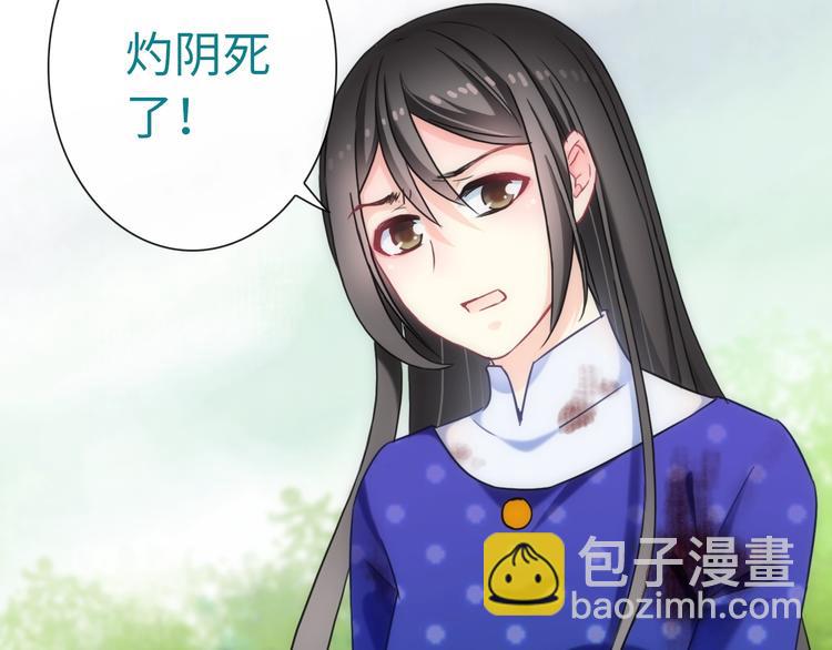 第50话 死而无憾(1/3)-第165话