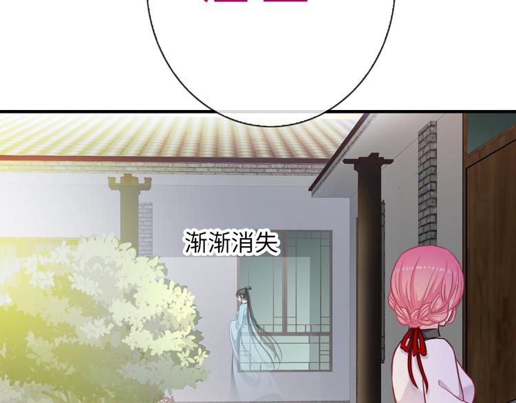 第52话 我愿意(1/3)-第167话